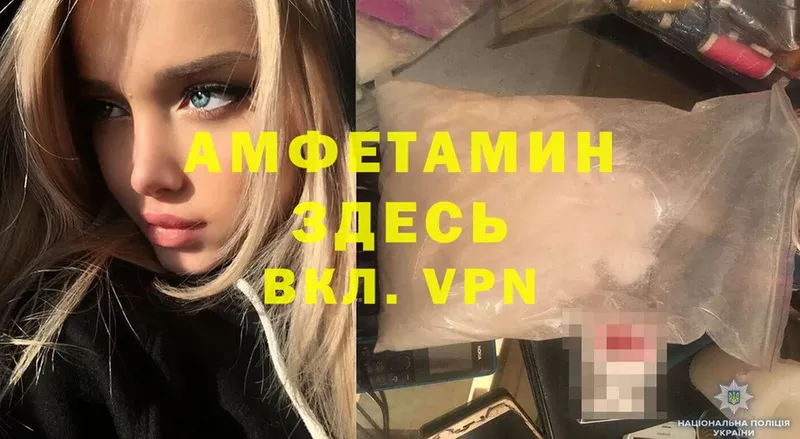 закладка  Нерехта  АМФЕТАМИН Premium 