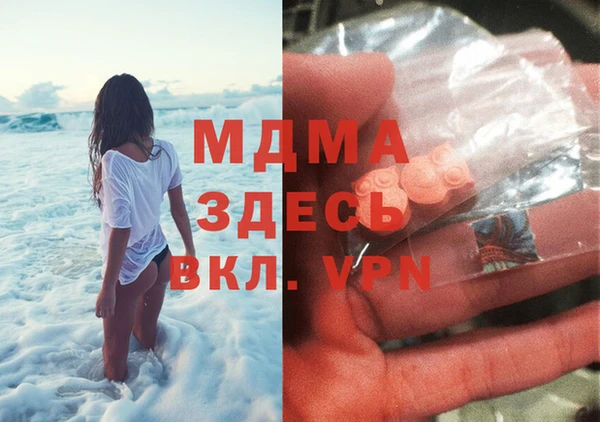 скорость Бугульма