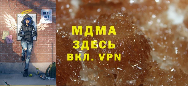 mdma Верхнеуральск