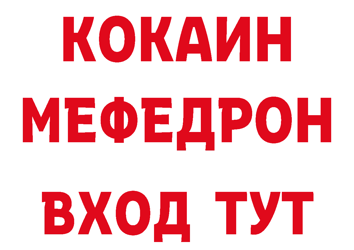 КЕТАМИН ketamine как войти сайты даркнета гидра Нерехта